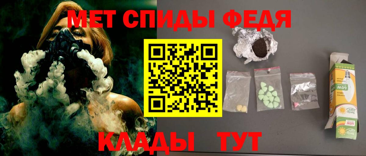 Волжск  Амфетамин  Вход с VPN  АМФ Premium 