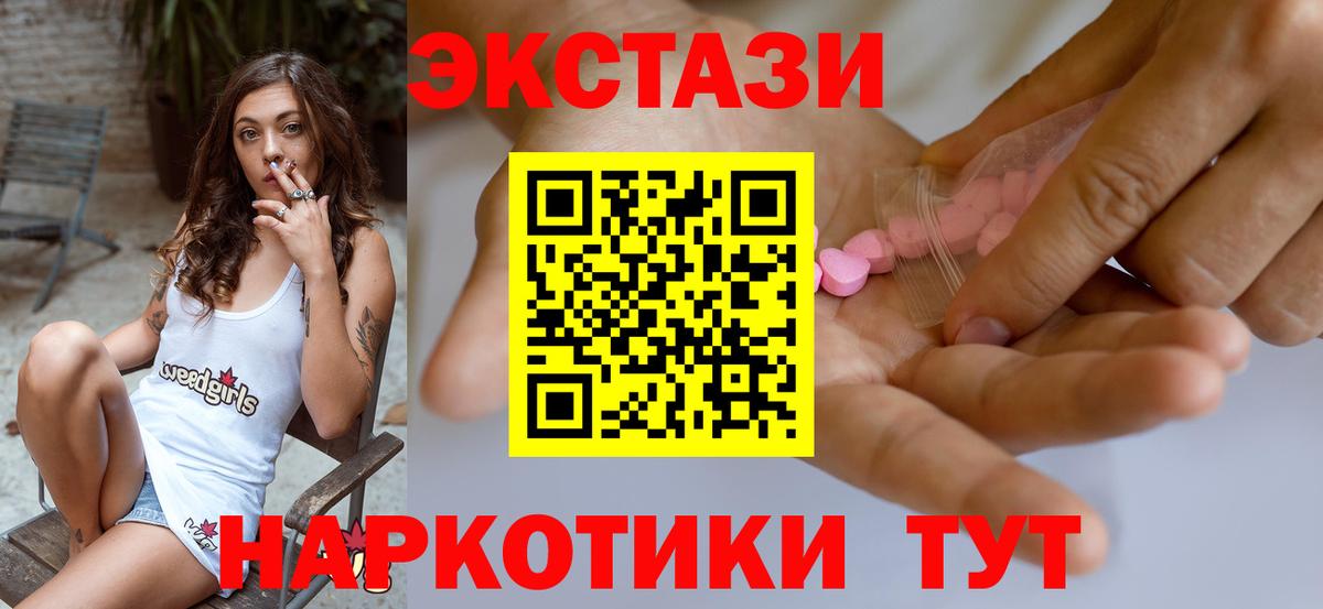 ЭКСТАЗИ бентли Волжск