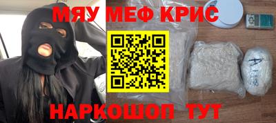 мефедрон Вязники