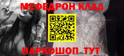 COCAINE Владикавказ
