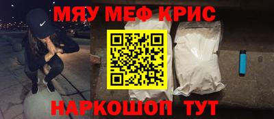 прущий лед Вязьма