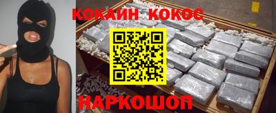 прущий лед Вязьма