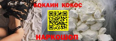 прущие грибы Владивосток