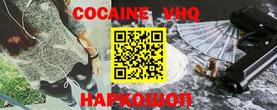 кокаин колумбия Вышний Волочёк
