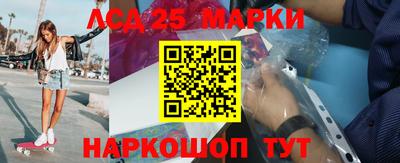 прущие грибы Владивосток