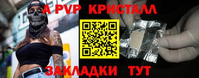 прущий лед Вязьма