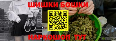 мефедрон Вязники