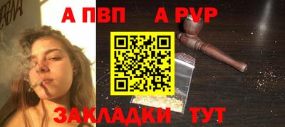 мефедрон Вязники