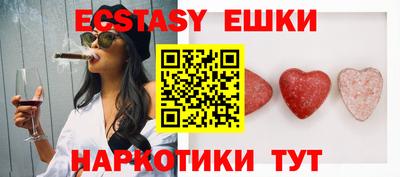мефедрон Вязники