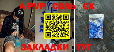 кокаин колумбия Вышний Волочёк