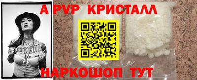 прущий лед Вязьма