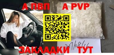 кокаин колумбия Вышний Волочёк