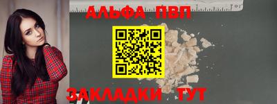 мефедрон Вязники