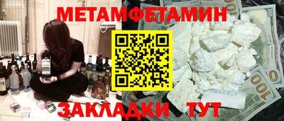 прущие грибы Владивосток
