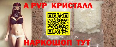 прущий лед Вязьма