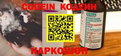 прущий лед Вязьма