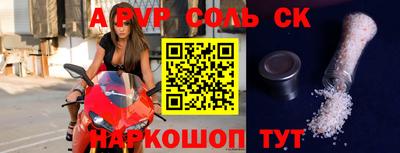 кокаин колумбия Вышний Волочёк