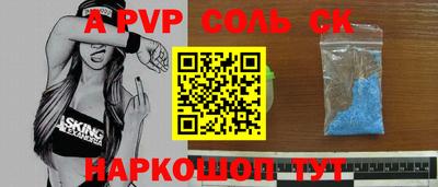 прущие крисы Владимир
