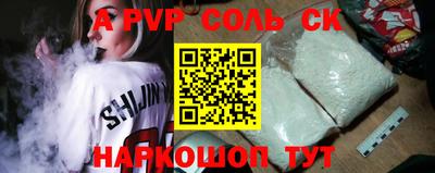кокаин колумбия Вышний Волочёк