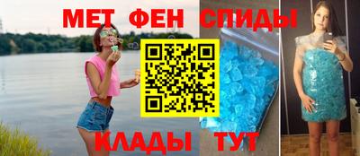 мефедрон Вязники