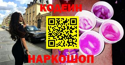 кокаин колумбия Вышний Волочёк