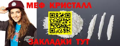 прущий лед Вязьма