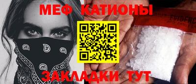 мефедрон Вязники