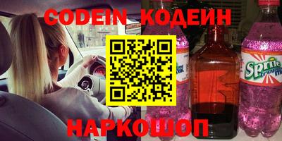 прущий лед Вязьма