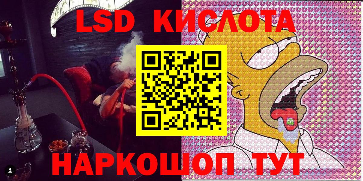 Марки 25I-NBOMe 1500мкг Волжск