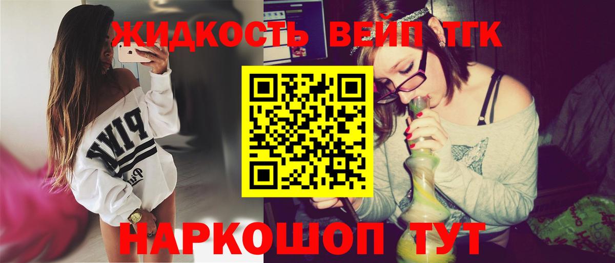 Дистиллят ТГК Wax Волжск